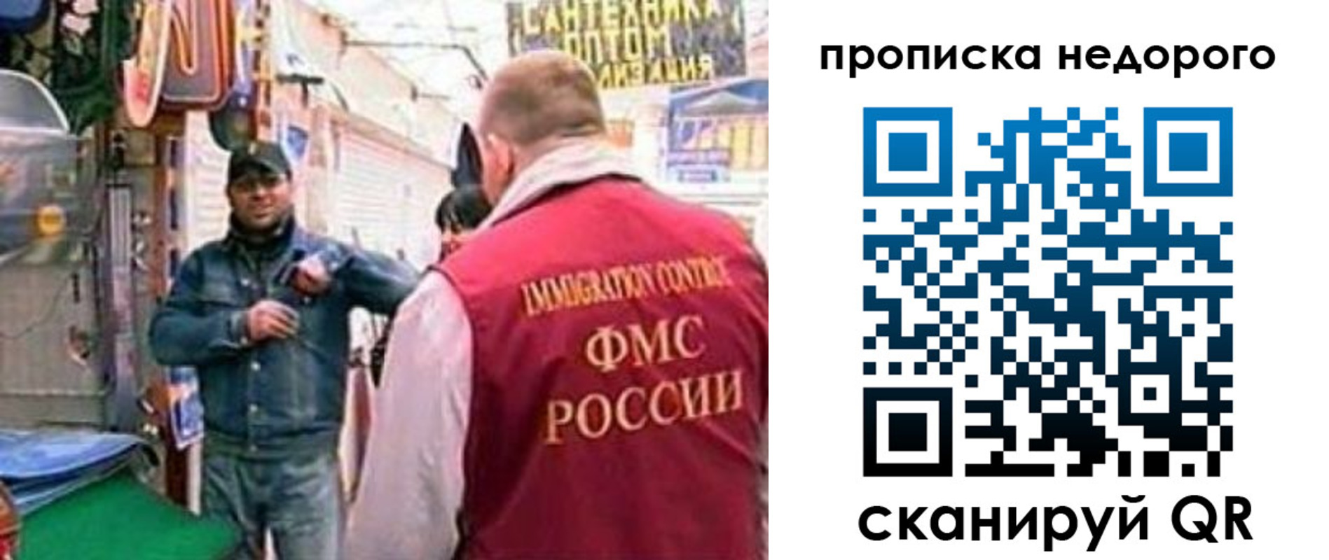 временная регистрация в квартире в Луховицах