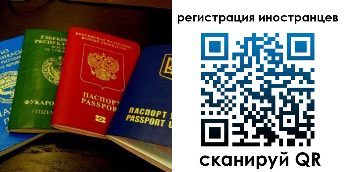 прописка паспорт в Луховицах