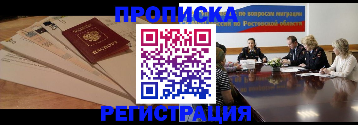 пропишу в квартире в Луховицах