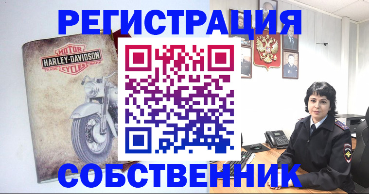купить прописку в Луховицах